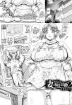 [TYPE.90]_Bitch_na_Boketsu_
