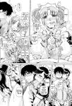 [TYPE.90]_Bitch_na_Boketsu_