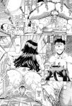[TYPE.90]_Bitch_na_Boketsu_