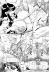 [TYPE.90]_Bitch_na_Boketsu_