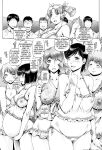 [TYPE.90]_Bitch_na_Boketsu_