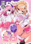(C104) [Potato Salad (Kurisu)] Sumeba Miyako 2/If you live in Miyako! 2
