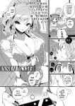 (C104) [Potato Salad (Kurisu)] Sumeba Miyako 2/If you live in Miyako! 2