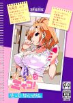 (C104) [Potato Salad (Kurisu)] Sumeba Miyako 2/If you live in Miyako! 2