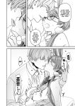 [Sayonara Hornet (Yoshiragi)] Iinchou to Mitsuda-kun no Ouchi de Bunny - Otonashi Kotoha and Mitsuda Makoto Vol. 4 | The Prez and Mitsuda-kun Doing Bunny Play At Home - Otonashi Kotoha and Mitsuda Makoto Vol. 4