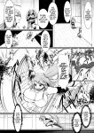 [Seres Ryu] Maindo Kontoro-ru ~Haiboku no Shimai | Mind Control ~Defeated Sisters~ (2D Comic Magazine Noukan Akuochi Sennou Kairaku ni Okasareta Seigi no Heroine Vol.1) (Pangean)