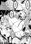 [Seres Ryu] Maindo Kontoro-ru ~Haiboku no Shimai | Mind Control ~Defeated Sisters~ (2D Comic Magazine Noukan Akuochi Sennou Kairaku ni Okasareta Seigi no Heroine Vol.1) (Pangean)