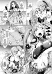 [Seres Ryu] Maindo Kontoro-ru ~Haiboku no Shimai | Mind Control ~Defeated Sisters~ (2D Comic Magazine Noukan Akuochi Sennou Kairaku ni Okasareta Seigi no Heroine Vol.1) (Pangean)