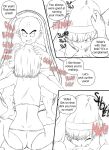 [popblackcherry] Trip to Namek (Dragon Ball Z)