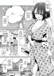 [Airandou] Kyorikan ga Bug-tteru Futari 2 [Torii Image Translator]