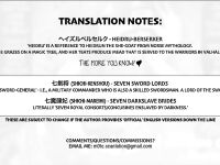 [Alfre-Tori] The House of Evil Class Change 4 Heidru-Berserker