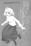 (C99) [CRAZY CLOVER CLUB (Shirotsumekusa)] GLASS MOON (Tsukihime) [ianuela]