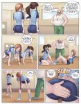 [AltCor] Melrose Hall 2: Truancy