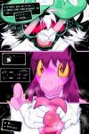 [Frist] Susie's Idea (Incomplete)