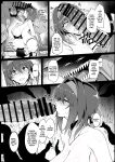 [Hokkebain! (Halcon)] Hama no Miko Ingoku ni Otsu | Exorcist Maidens: The Fall to Lustful Hell [Shiromaru]