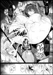 [Hokkebain! (Halcon)] Hama no Miko Ingoku ni Otsu | Exorcist Maidens: The Fall to Lustful Hell [Shiromaru]