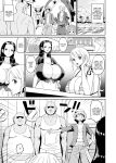 [REM9 (Hamiltan)] Koitsura ga Oretachi no Atarashii Nakama da! | These Guys are Our New Nakama! (One Piece)