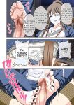 [Mitari Gakuen (Nush)] Mitari no Sono 201-220+