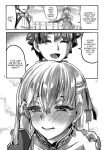 (C105) [Brand New Way (BT)] Yukemuri Kama-chan | In The Steam with Kama-chan (Fate/Grand Order)