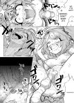 [Muriyari Egao (sasa)] Big Breasted Female Warrior's Thorough Tickling Hell