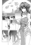 (C105) [DRAGON PANDA (Minase)] Ruan Mei ni Seishi o Goteikyou Kudasai (Honkai: Star Rail) [YuushaNi]