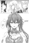 (C105) [DRAGON PANDA (Minase)] Ruan Mei ni Seishi o Goteikyou Kudasai (Honkai: Star Rail) [YuushaNi]