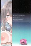 (C105) [DRAGON PANDA (Minase)] Ruan Mei ni Seishi o Goteikyou Kudasai (Honkai: Star Rail) [YuushaNi]