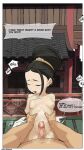 Toph Beifong (Avatar) Yellow_elephant