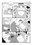 the book about being abstinent and horny while having polynesian sex with an old kansaii tiger