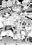 (C104) [Potato Salad (Himekuri)] SUMEBA MIYAKO! Vol. 2 | If you live in Miyako! 2