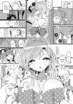 (C104) [Potato Salad (Himekuri)] SUMEBA MIYAKO! Vol. 2 | If you live in Miyako! 2