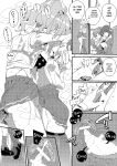 (C104) [Potato Salad (Himekuri)] SUMEBA MIYAKO! Vol. 2 | If you live in Miyako! 2