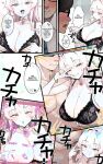 [Toneri Dan (Yoshio Ereki)] My Fuck Buddy