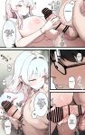 [Toneri Dan (Yoshio Ereki)] My Fuck Buddy