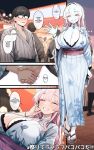 [Toneri Dan (Yoshio Ereki)] My Fuck Buddy