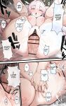 [Toneri Dan (Yoshio Ereki)] My Fuck Buddy