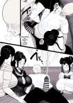 Family Ruin: A Forbidden Lust [kurukuru] [TOMISCANS]