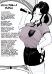 Family Ruin: A Forbidden Lust [kurukuru] [TOMISCANS]