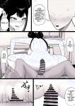 Family Ruin: A Forbidden Lust [kurukuru] [TOMISCANS]