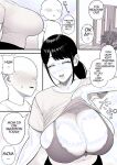 Family Ruin: A Forbidden Lust [kurukuru] [TOMISCANS]