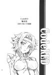 (SC36) [Tsurukiya (Mutsuki Ginji)] CodeRED (Code Geass)