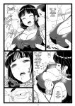 [Ohkura Bekkan (Ohkura Kazuya)] Tawawa de Akarui Yakyuubu Manager ga Inshitsu na Kyoushi no Wana ni... Kanketsuhen [CulturedCommissions]