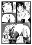 [Ohkura Bekkan (Ohkura Kazuya)] Tawawa de Akarui Yakyuubu Manager ga Inshitsu na Kyoushi no Wana ni... Kanketsuhen [CulturedCommissions]
