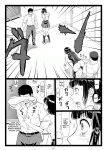 [Ohkura Bekkan (Ohkura Kazuya)] Tawawa de Akarui Yakyuubu Manager ga Inshitsu na Kyoushi no Wana ni... Kanketsuhen [CulturedCommissions]