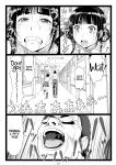 [Ohkura Bekkan (Ohkura Kazuya)] Tawawa de Akarui Yakyuubu Manager ga Inshitsu na Kyoushi no Wana ni... Kanketsuhen [CulturedCommissions]