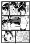 [Ohkura Bekkan (Ohkura Kazuya)] Tawawa de Akarui Yakyuubu Manager ga Inshitsu na Kyoushi no Wana ni... Kanketsuhen [CulturedCommissions]