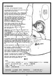 [Ohkura Bekkan (Ohkura Kazuya)] Tawawa de Akarui Yakyuubu Manager ga Inshitsu na Kyoushi no Wana ni... Kanketsuhen [CulturedCommissions]