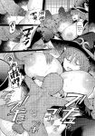 (C101) [Furansowa (EBA)] Kooni no Henpou Kouhen (Goblin Slayer) [joobuspaidatr]