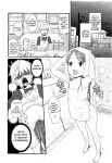 [mizu] Sister's Trap | La Trappola della Sorellina (COMIC LO 2010-01)