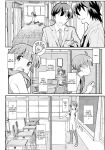 [TYPE-57 (Frunbell)] TYPE-56 (After School Dice Club) [EHCOVE]